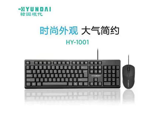 Hyundai Keyboard Mouse Wired Combo HY 1001 Black Hyundai Keyboard Mouse Wired Combo HY 1001 Black